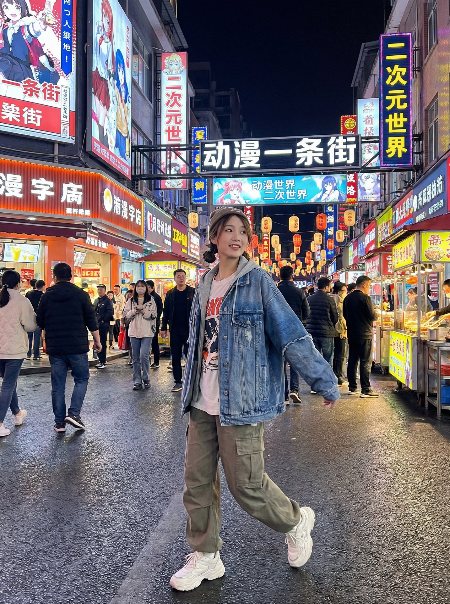 91动漫古力娜扎动漫-潮流街拍
